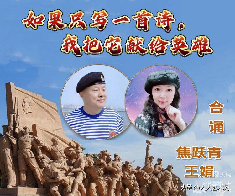 清明朗诵会,清明诗词朗诵会