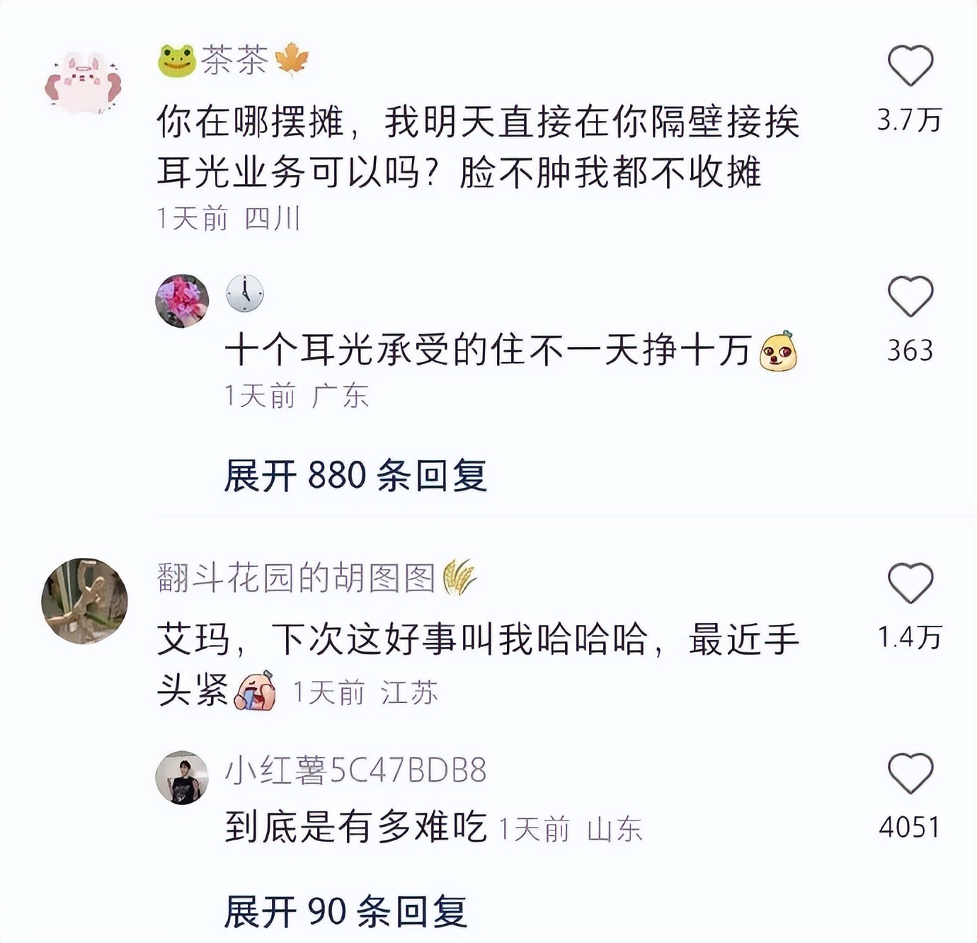 淘宝评论区的买家秀有多离谱？哈哈哈看完网友评论真的笑yue了