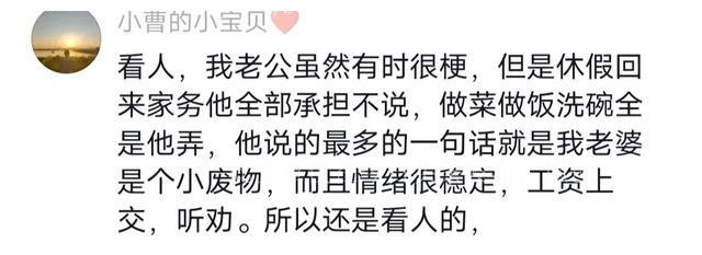 军婚离婚的真实经历,军婚在怎么样的情况下会离婚