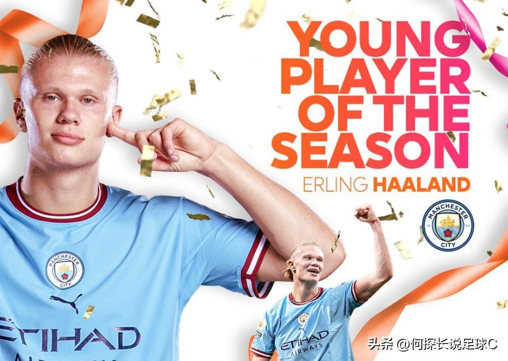 金发碧眼长腿哈兰德,哈兰德这辈子都无缘世界杯吗