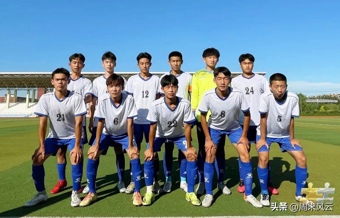 扎兰屯职业学院足球联赛,扎兰屯市校园足球联赛