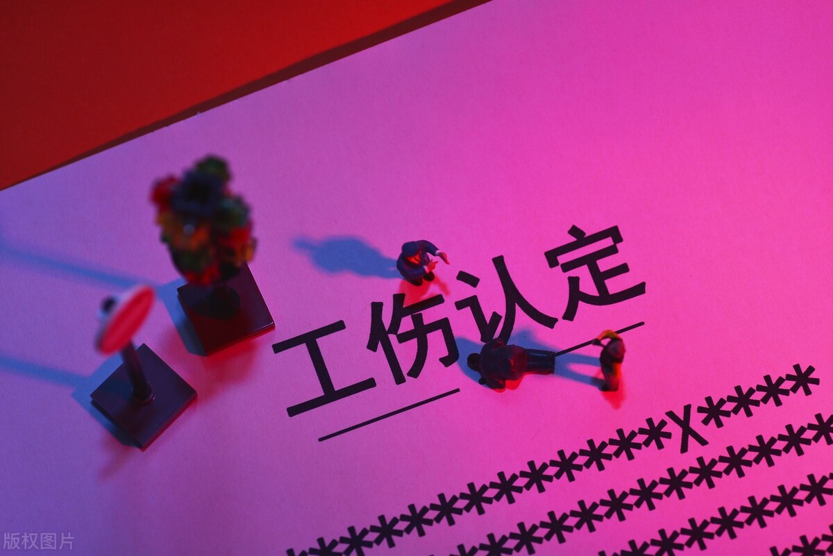 公务员工伤保险相关政策,厦门工伤保险最新政策