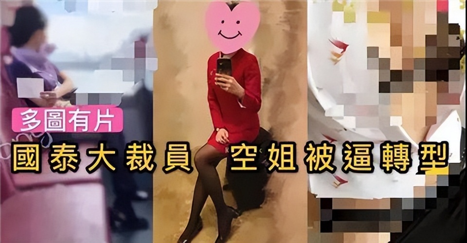 穷小子能追到空姐吗,追了五年才追到的空姐