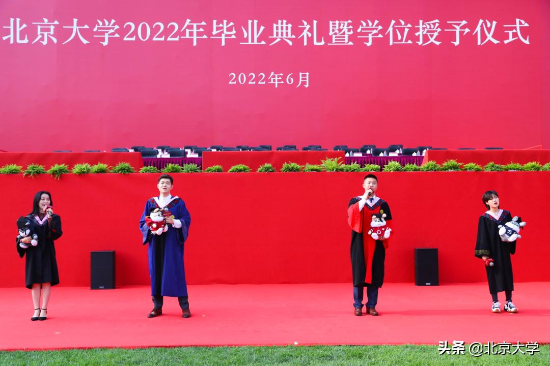 北京大学2019年研究生毕业典礼,北京大学2021研究生毕业典礼