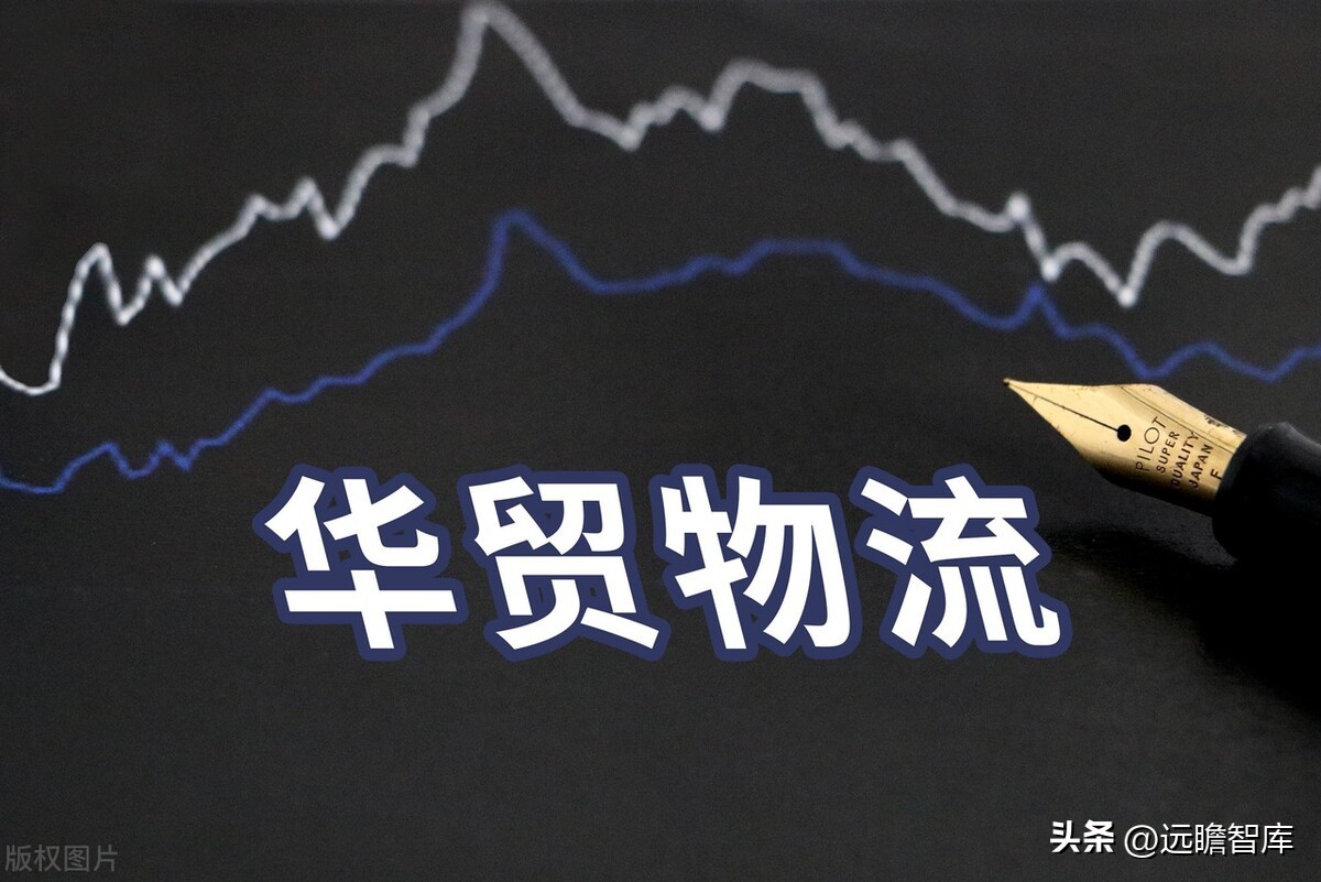 国际物流行业迎来新的发展机遇,电商国际物流货代行业前景