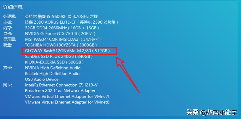 不到5毛一g的固态硬盘,不到500块能买到的1t固态硬盘