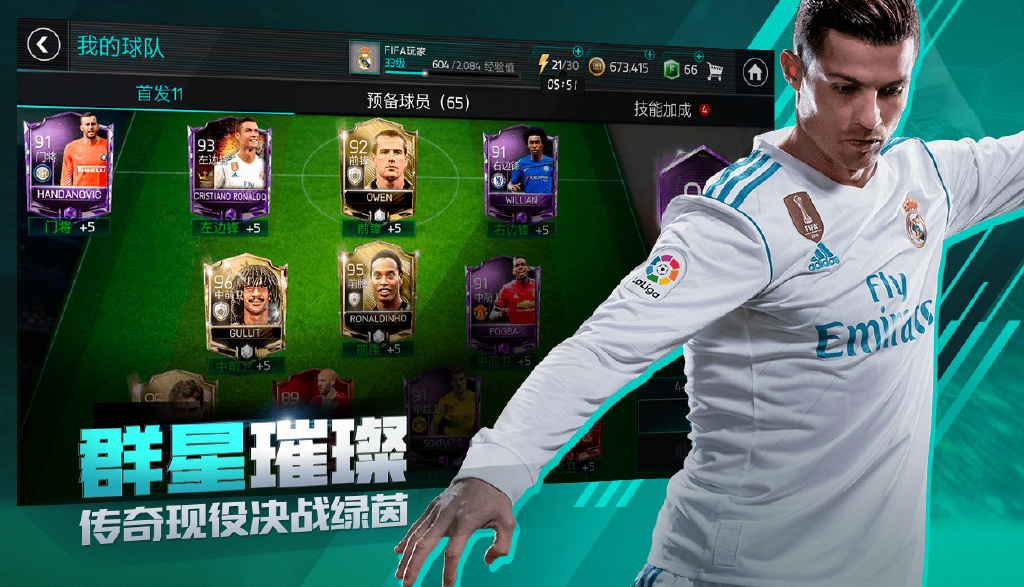 最近新出的关于球球游戏,当今四大经典游戏