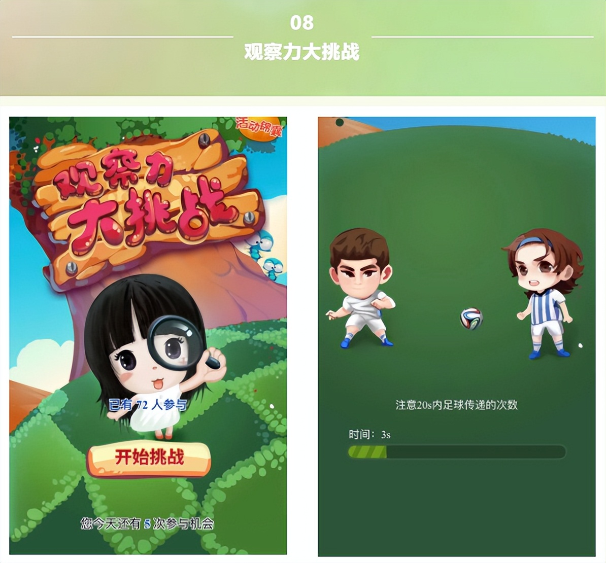 团建活动策划及游戏体验,线上团建活动游戏有哪些