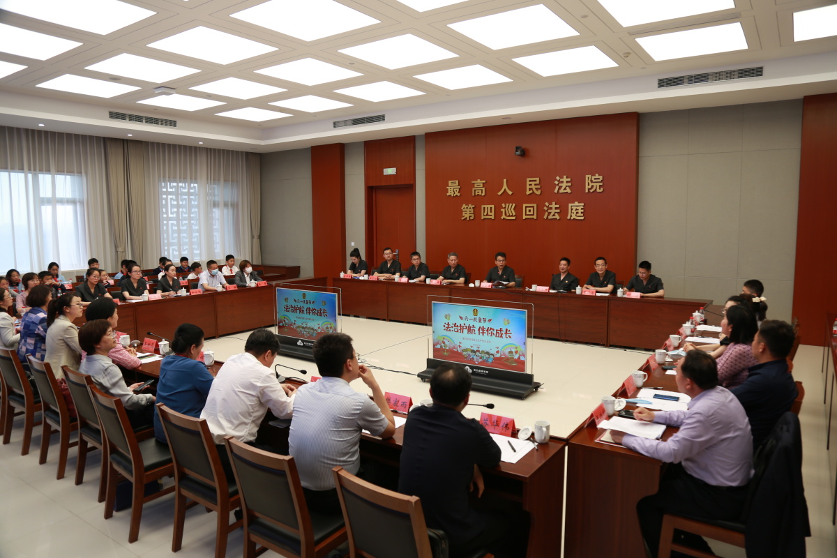 最高法院开展公众开放日活动,最高法第四巡回法庭上班时间