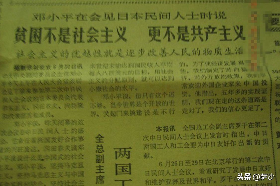 七十年代在饭店能吃些什么,70年代10块钱饭店能吃到什么
