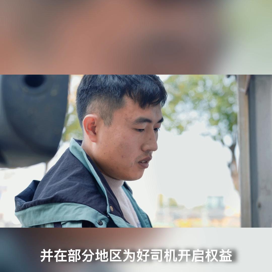 满帮卡车司机排名,满帮司机成长体系