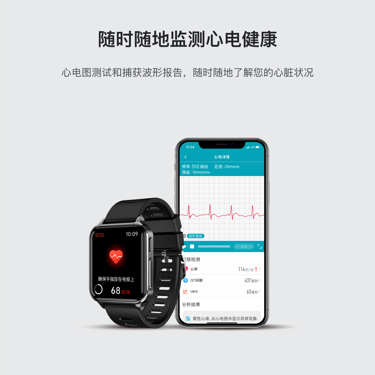 监测心率最好的智能手表,能监测心率和血压的智能手表