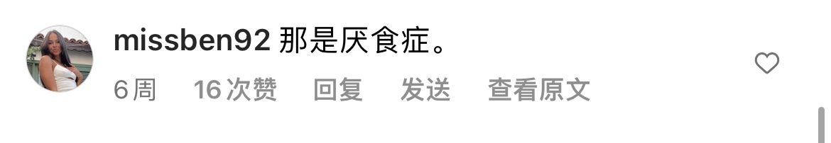 他泰颜值一姐情商这么低？频频迷惑发言引发争议，如今脸也崩了？