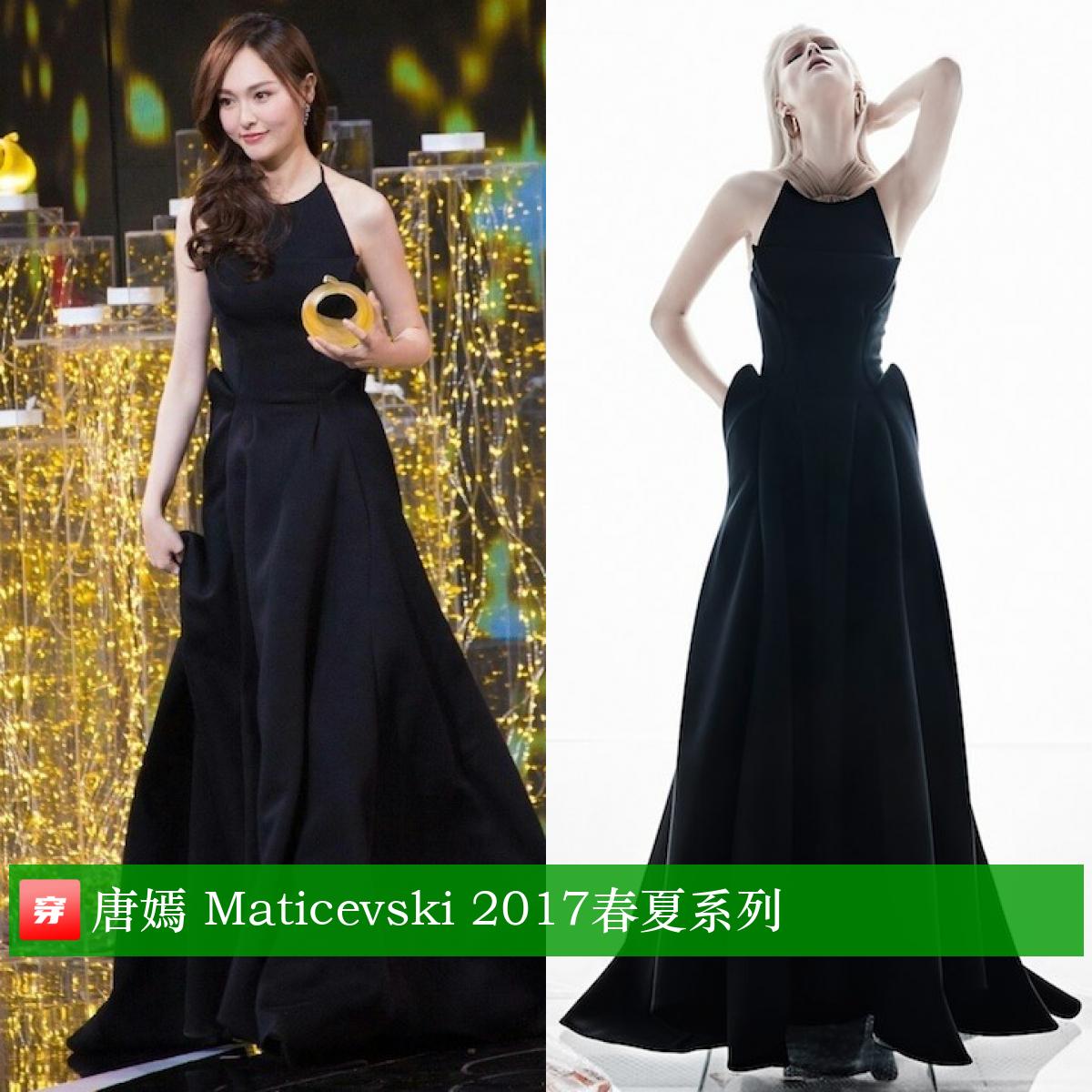 唐嫣37岁生日照图文,唐嫣的生日礼服