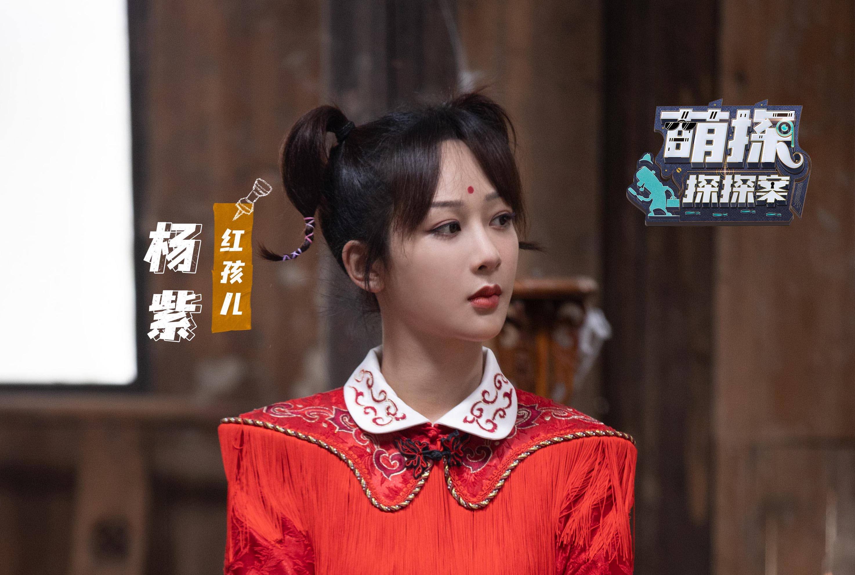 杨紫给张一山庆生什么祝福,杨紫发文给张一山庆生的话