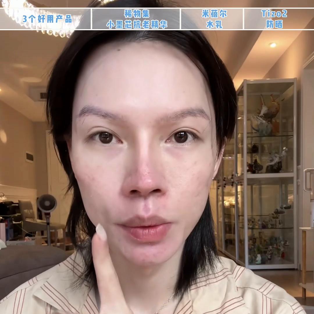 分享好用有效的护肤品,你们都用的便宜又好用的护肤品