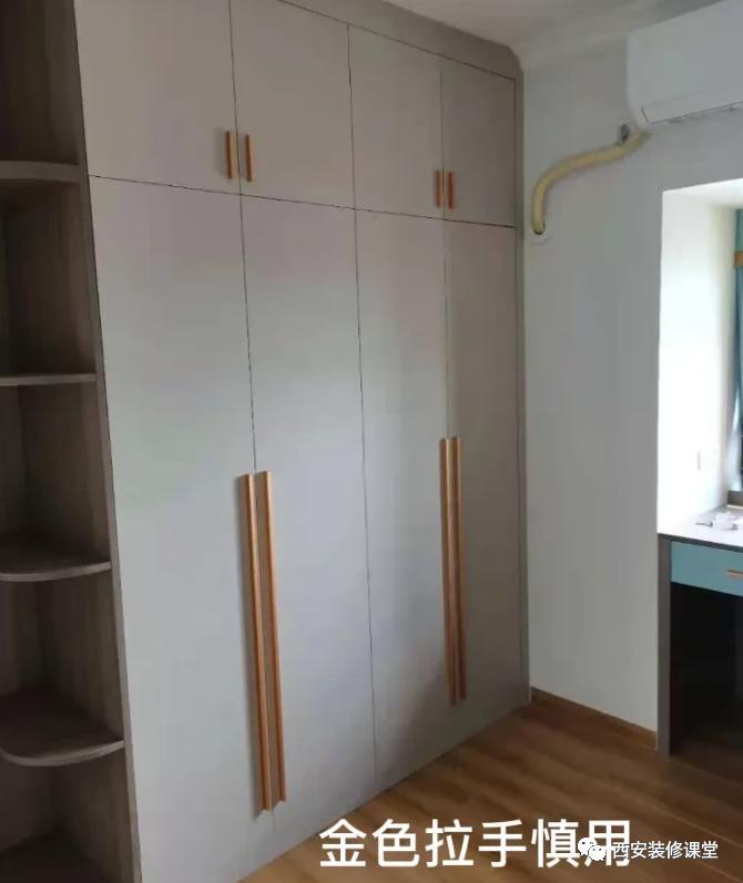 业主维权四大误区是什么,业主卖房四个误区