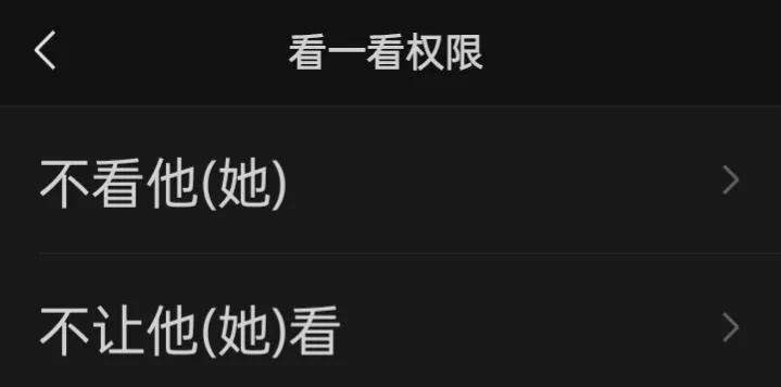 微信设置功能使用大全,微信设置功能讲解