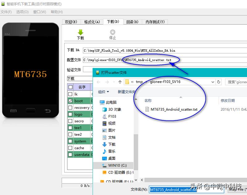 magiskroot完整教程,magisk刷root权限教程