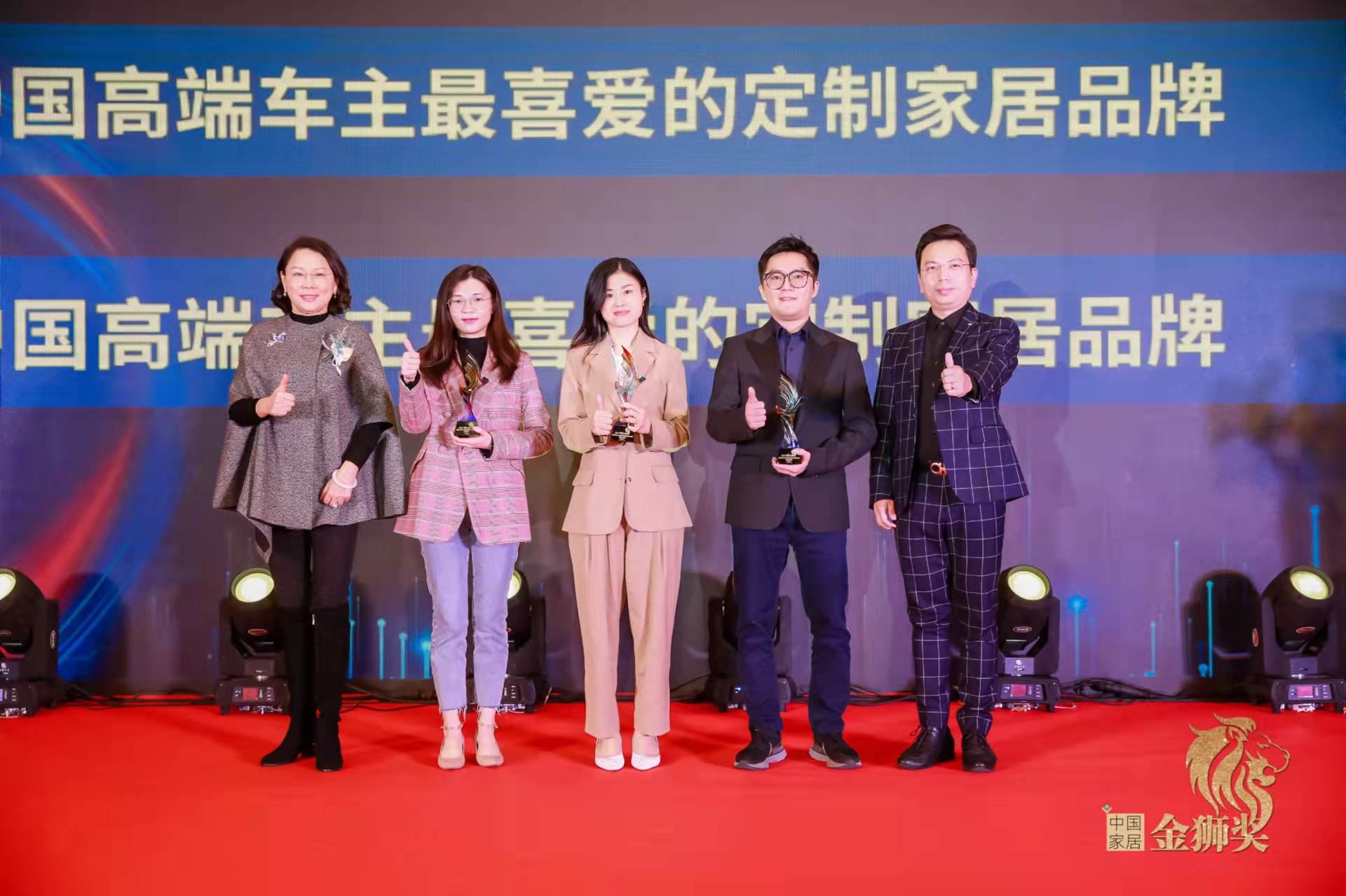 家具行业品牌奖,中国家居行业年度十大家居品牌