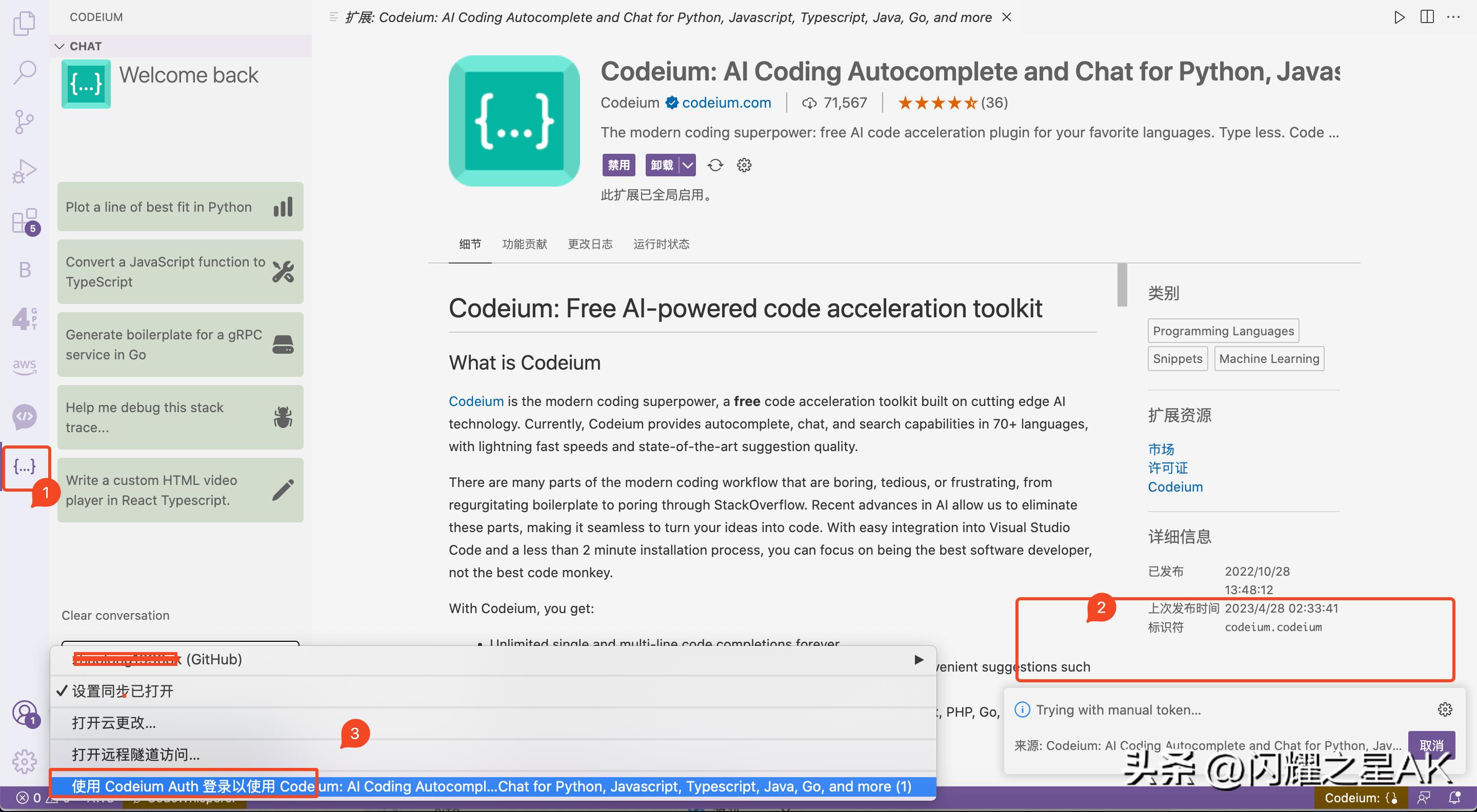githubcopilot和codex,githubcopilot编写vue前端代码