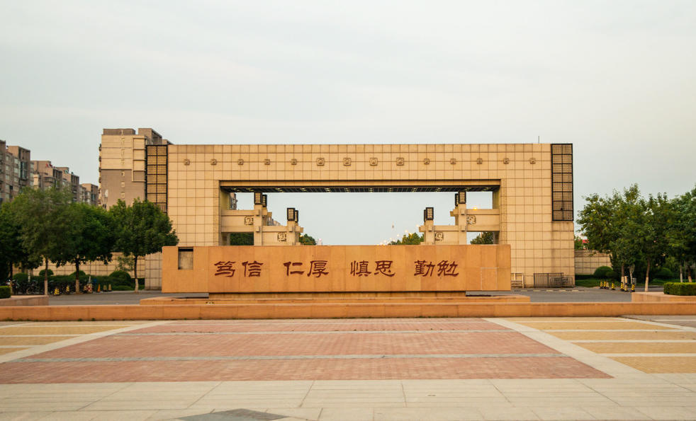 河南大学郑州医学院规划,郑州大学合并河南医科大学利弊