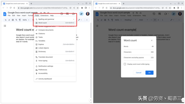 谷歌文档怎么看写了多少字,google文档怎么弄有页码