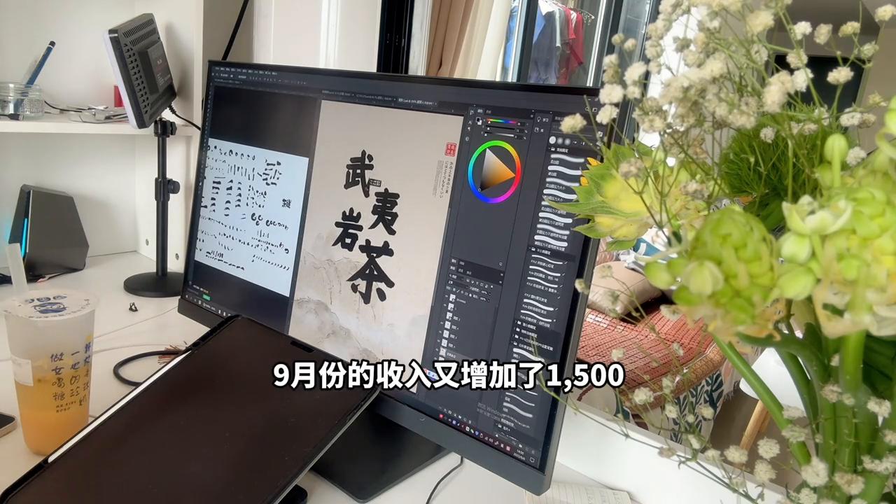 如何成为月薪15k+插画设计师,非科班成为商业插画师