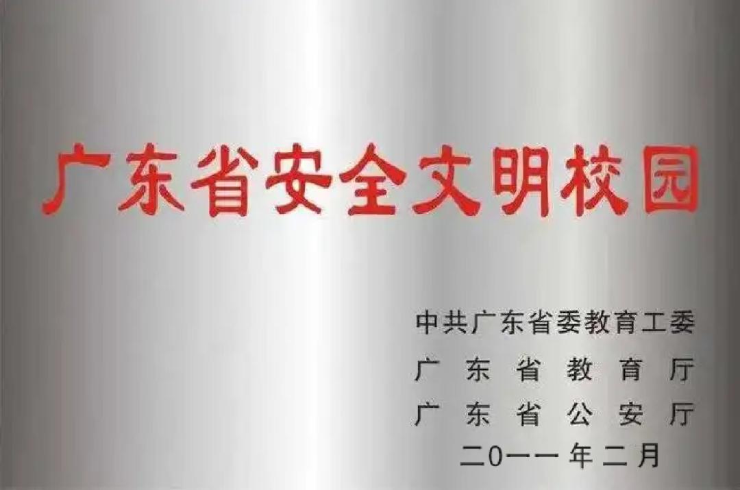 欢迎报读广州市电子商务技工学校,欢迎报读粤东技师学院