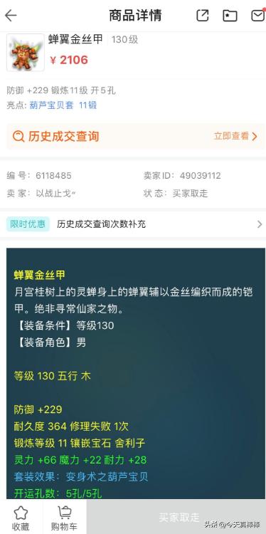 梦幻西游为什么还能赚钱,梦幻西游到底值不值得入坑