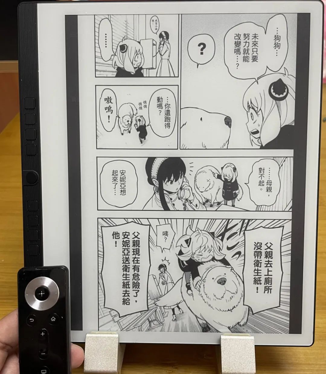 N1测评,n100测评办公体验