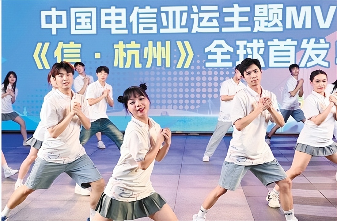 心融亚运国云筑基——浙江电信激活“数字力量”，助力千行百业向新攀高