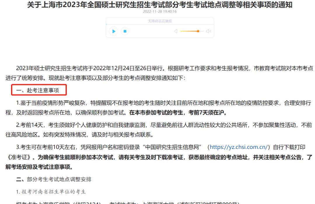 防疫健康打卡,河南防疫健康信息码每日打卡方法