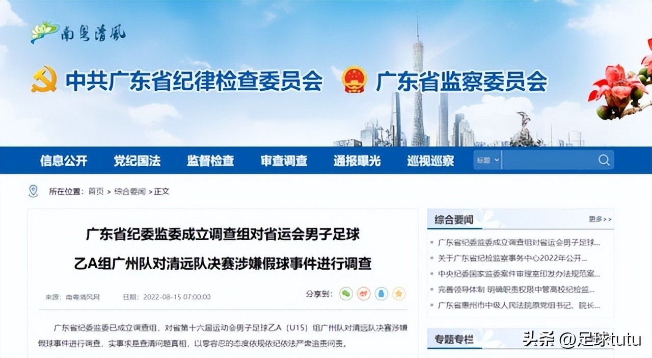 今日转会：“图160”大战“孔二愣子”