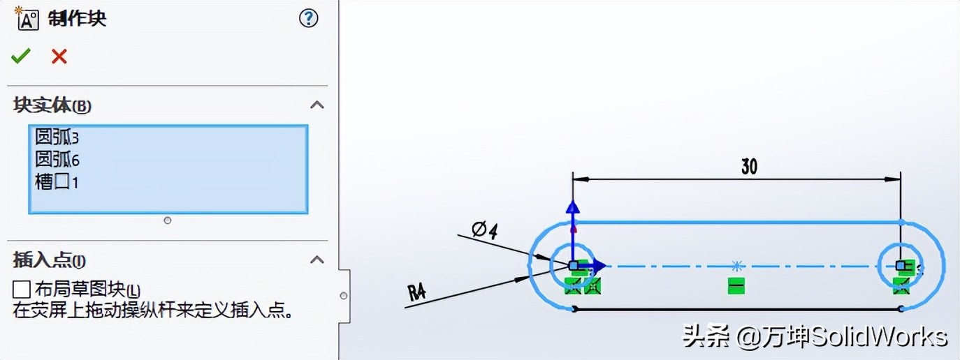 建模基础知识教程,建模快速入门