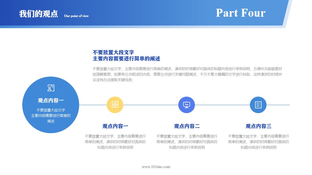 涔﹂ppt妯℃澘鍏ㄥ鍏嶈垂,鍏嶈垂璇讳功ppt妯℃澘涓嬭浇