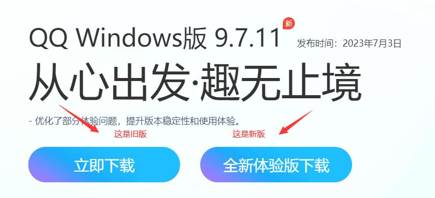 qq9.0新版本,qq最新版9.0.9下载