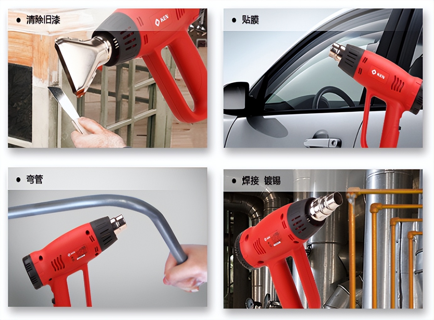 好牌子热风枪,热风枪测评哪个品牌好用