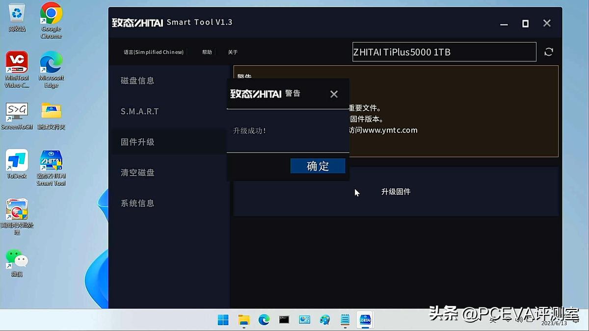 pceva原理,pceva安装固态硬盘