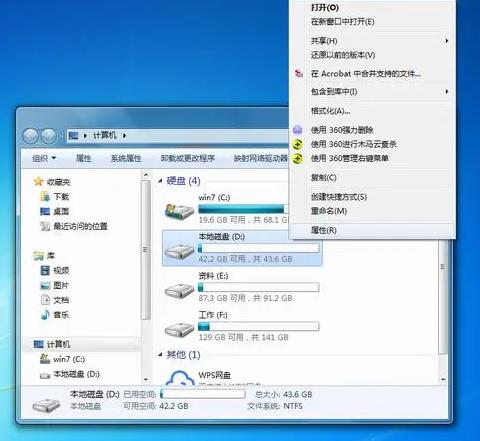 移动硬盘数据恢复最好免费软件,硬盘修复数据恢复价格