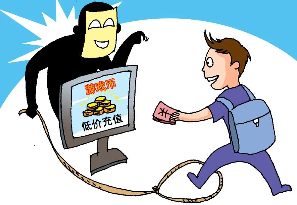 警惕暑期档网络游戏诈骗,开学季诈骗要提防吗