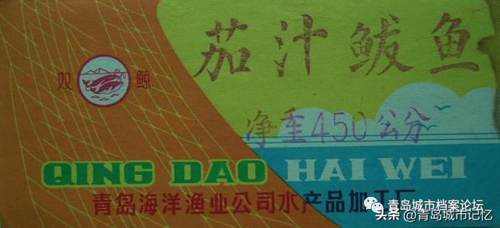 鱼肝油、美味烤鱼片、鱼罐头，难忘的海洋渔业公司水产品加工厂