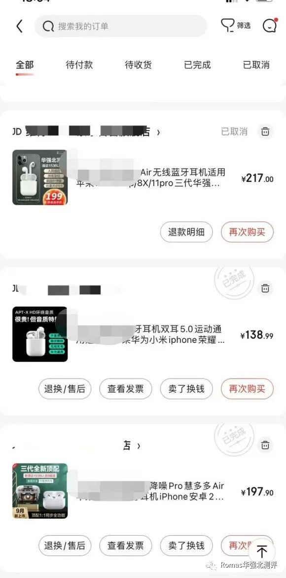 最新华强北airpods耳机含pro测评,华强北耳机和airpod有什么区别