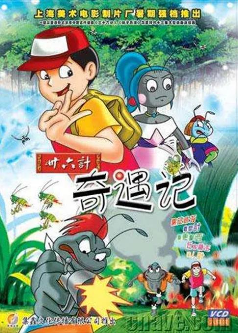 十二生肖动画片第十四集,2015年到2020年的所有动画片合集