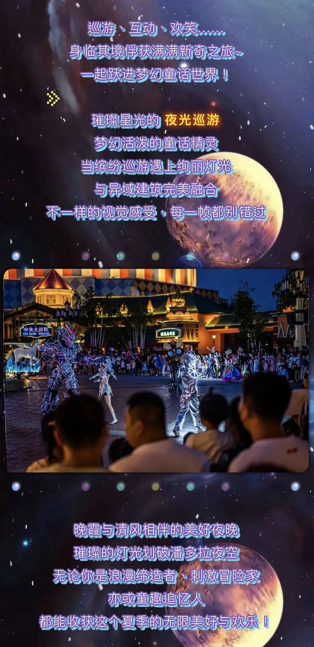 母亲节蜜雪冰城送什么,哈尔滨母亲节推荐好地方