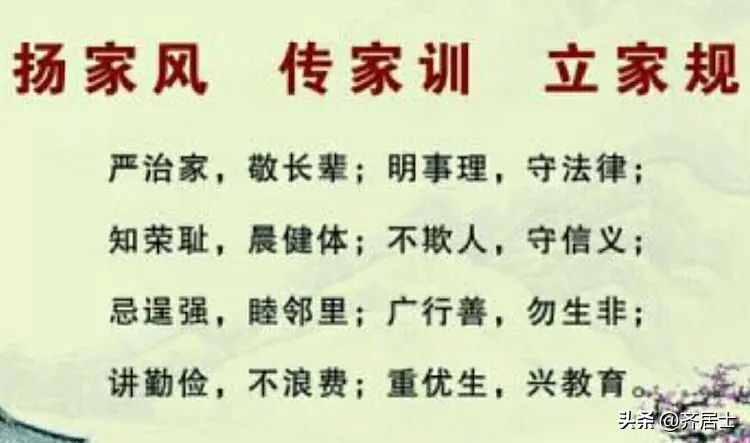 朱子家训中名言,国学经典朱子家训全集
