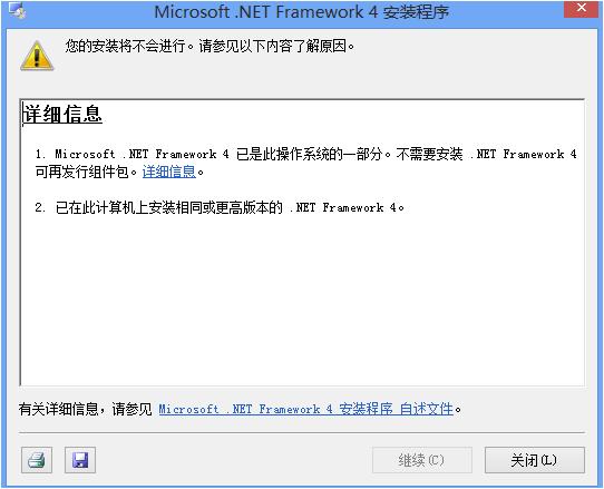 游戏缺失插件如何处理,游戏组件缺失免费修复软件