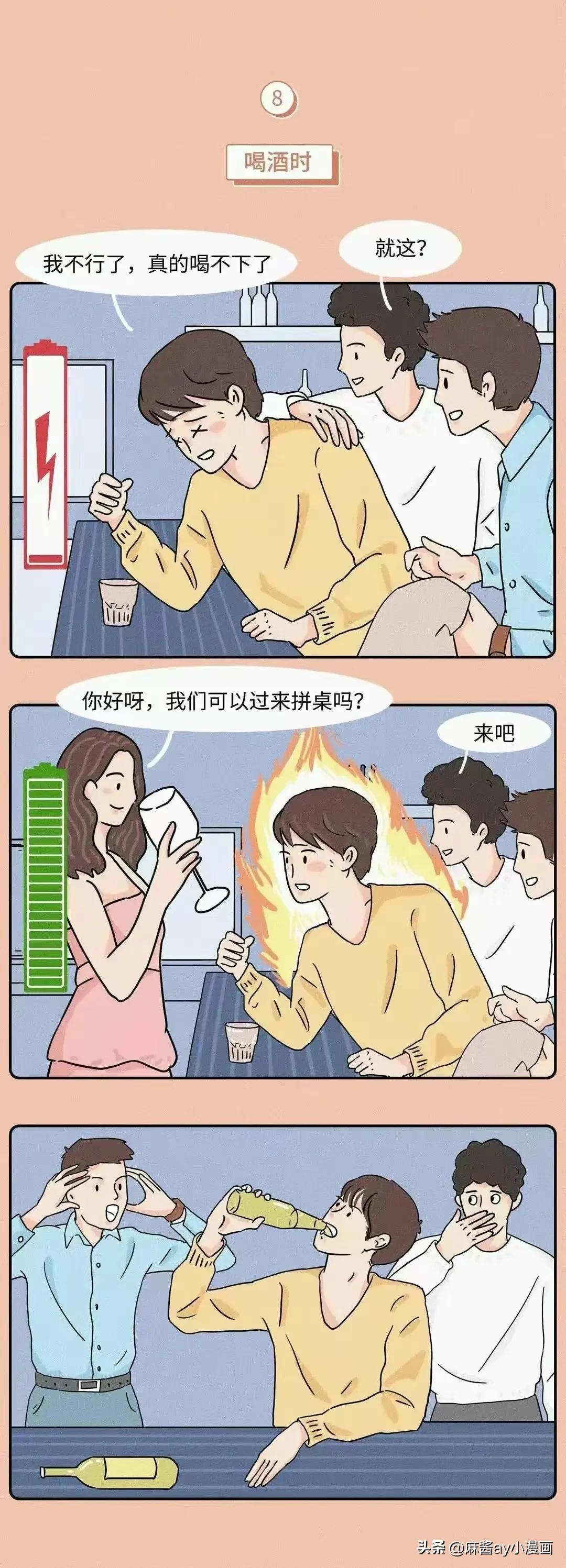 什么行为可以让男生心动,什么行为让男生心动
