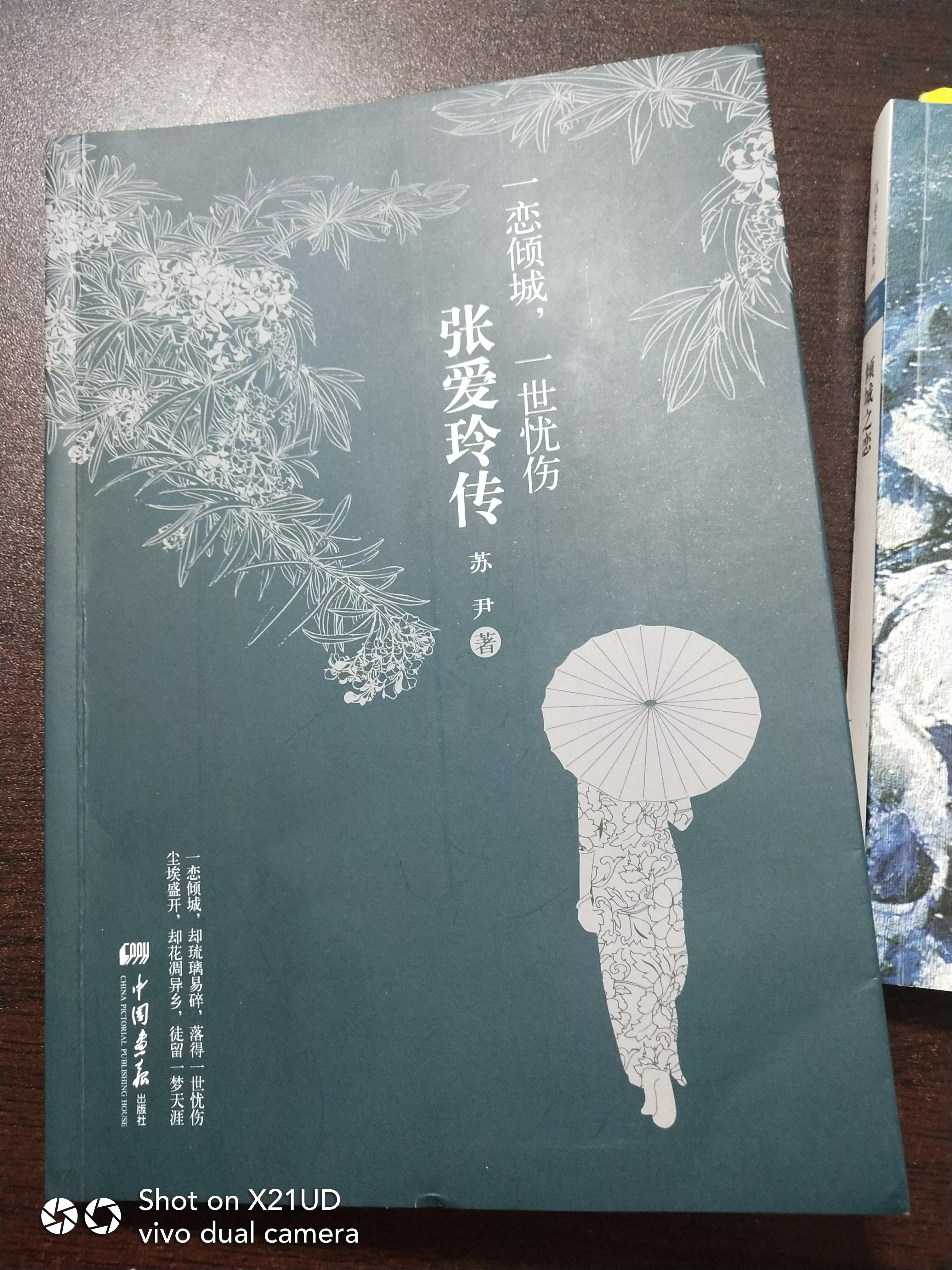 瘦瘦的儿子手里拿着报纸包着的球鞋站在门口，可是妈妈没法收留他