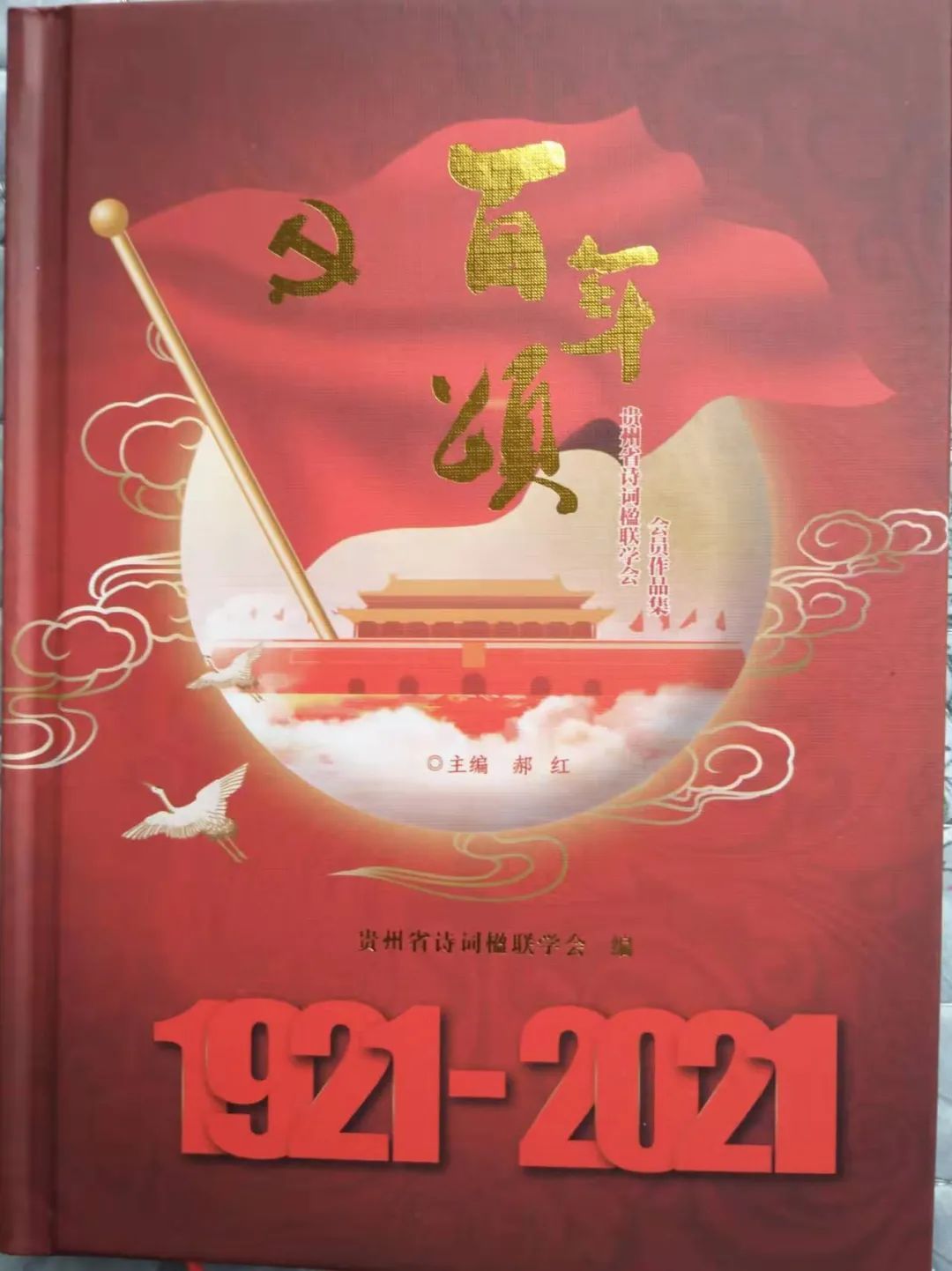 24首极品七律诗词大全,李遂生七律诗100首
